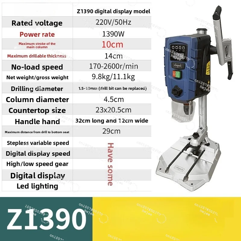220V Digital Display Bench Drill Infrared Positioning Adjustable Speed Electric Woodworking Bench Drill Machine Tool