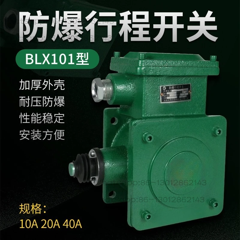 Electric hoist explosion-proof and fire-breaking limiter isolation lifting limit travel switch inner core BLX101/501-10A