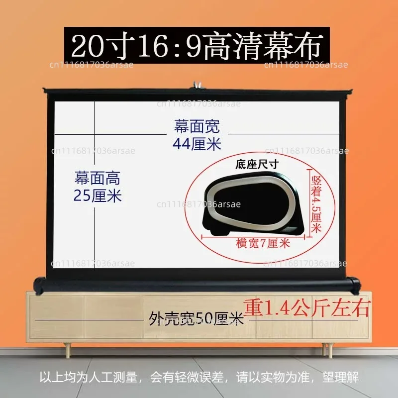 For Projector Curtain Lifting Mobile Foldable Portable Mini Projector Screen Small Curtain