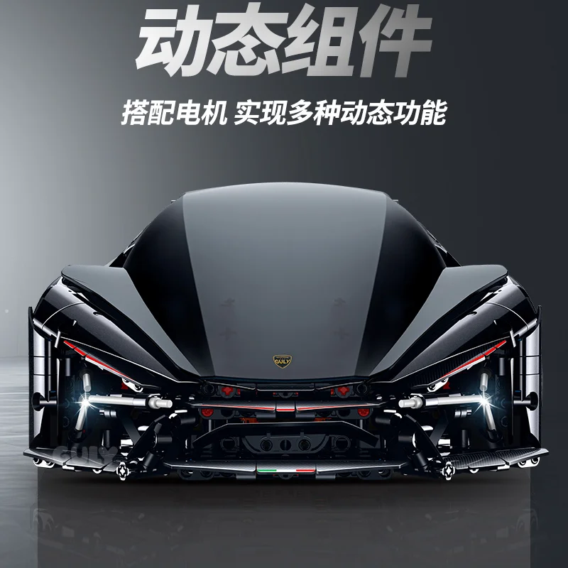 En STOCK 10644 MOC Technique RC Concept Supercar blocs de construction modèle voiture de sport briques jouets pour garçons coffret cadeau de noël