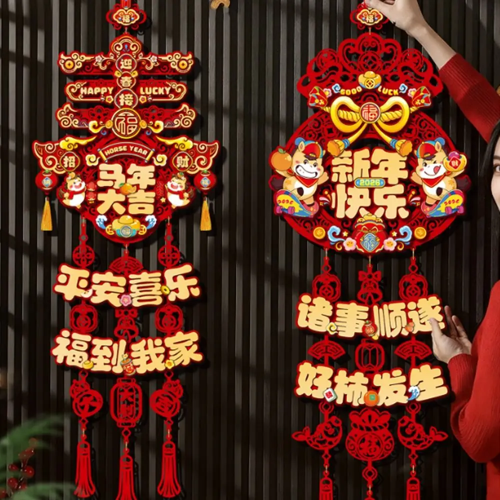 2026 سنة الحصان قلادة شخصية الحظ شرابات معلقة يتدفقون ثلاثية الأبعاد شخصية فو الزخرفية غير المنسوجة التقليدية