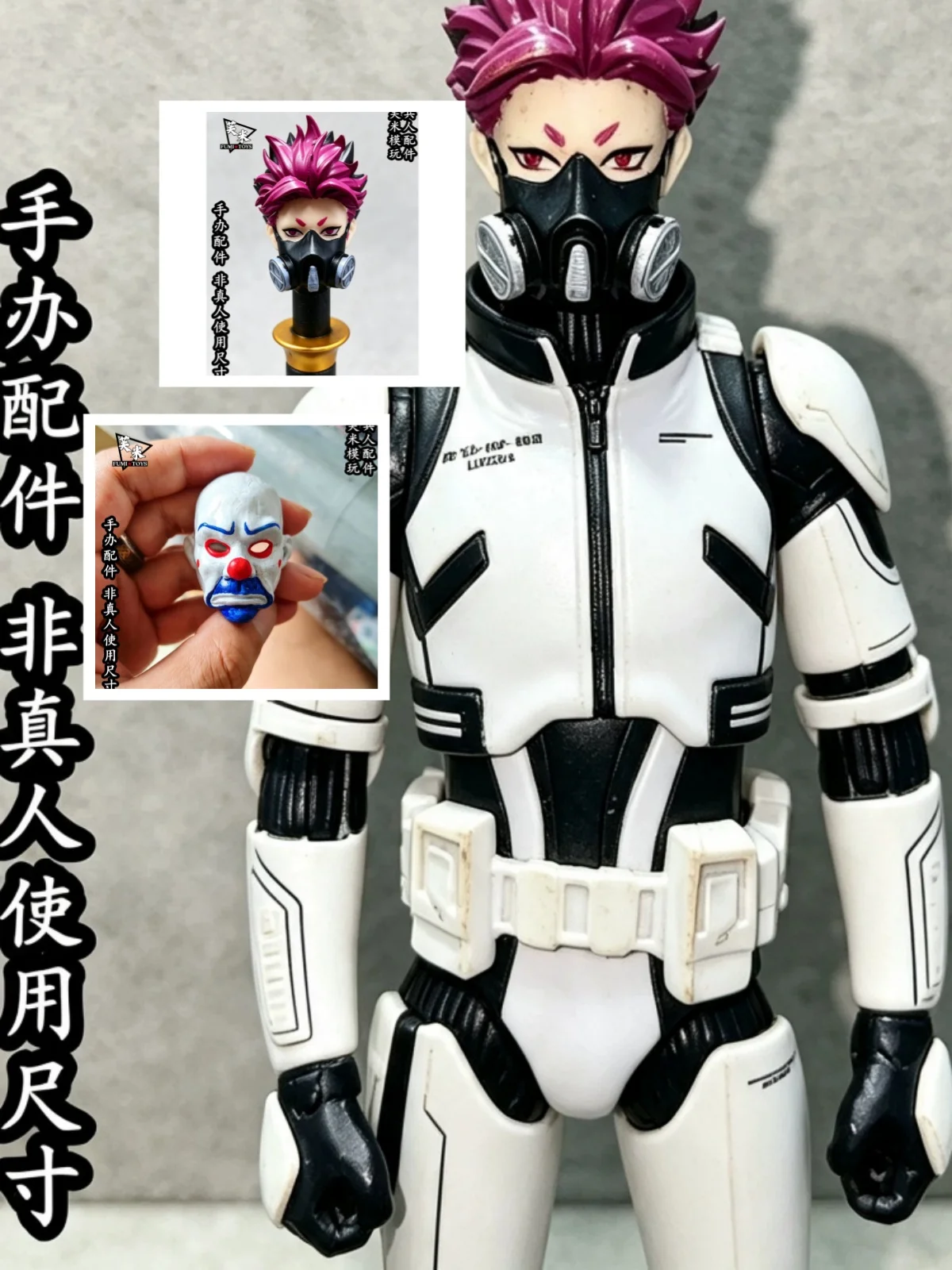 【Nur Zubehör】1/6 1/12 Maßstab: Männlicher Soldat, fertige Clown-Masken-Kopfskulptur aus Kunstharz, passend für 12'' 6'' Actionfiguren-Modelle für Fans zum Selbermachen