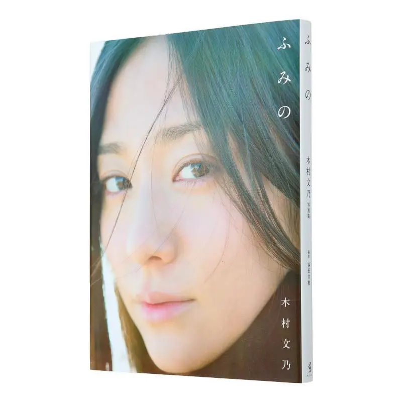 

Fumino Fumino Kimura Wanibooks 9784847045943 Книга