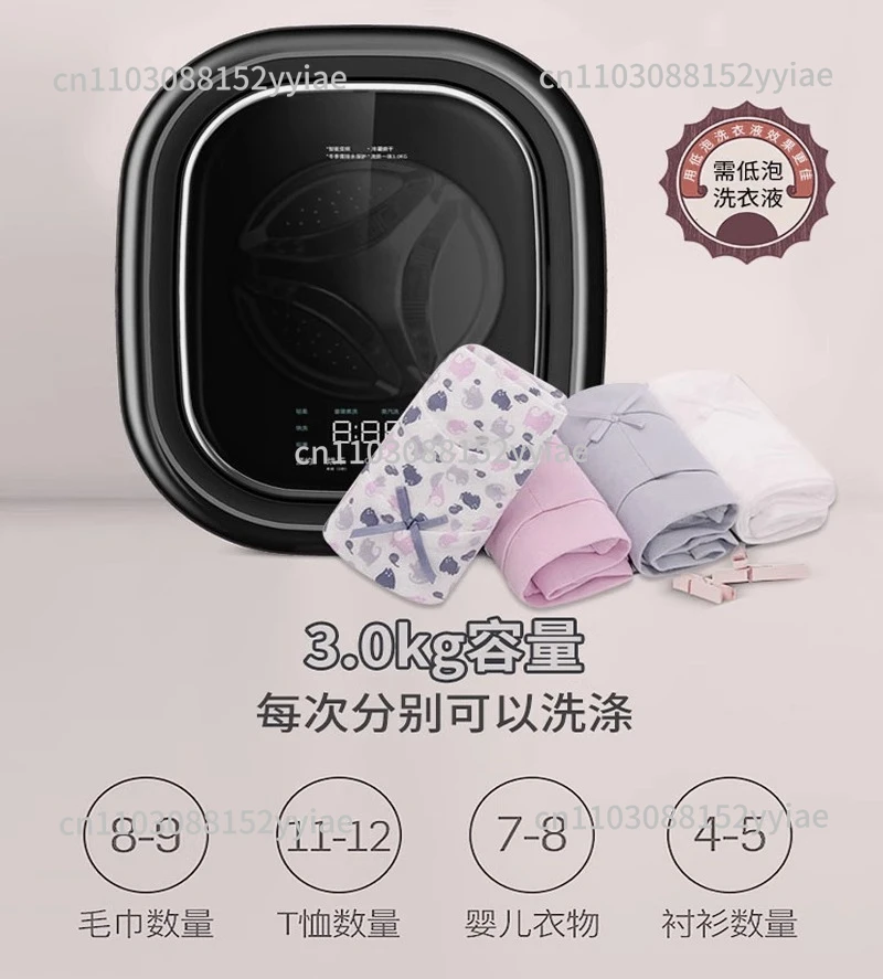 3kg RV Wall-Mounted Washing Machine - Energy-Saving Silent Water-Saving Dryer