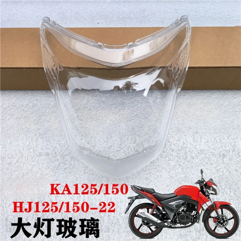 FOR  Haojue KA150/HJ125-22A  motorcycle headlight glass transparent glass cover lamp housing