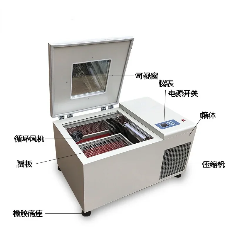 Refrigerated air bath shaker Full temperature shaker Floor freezer shaker Horizontal