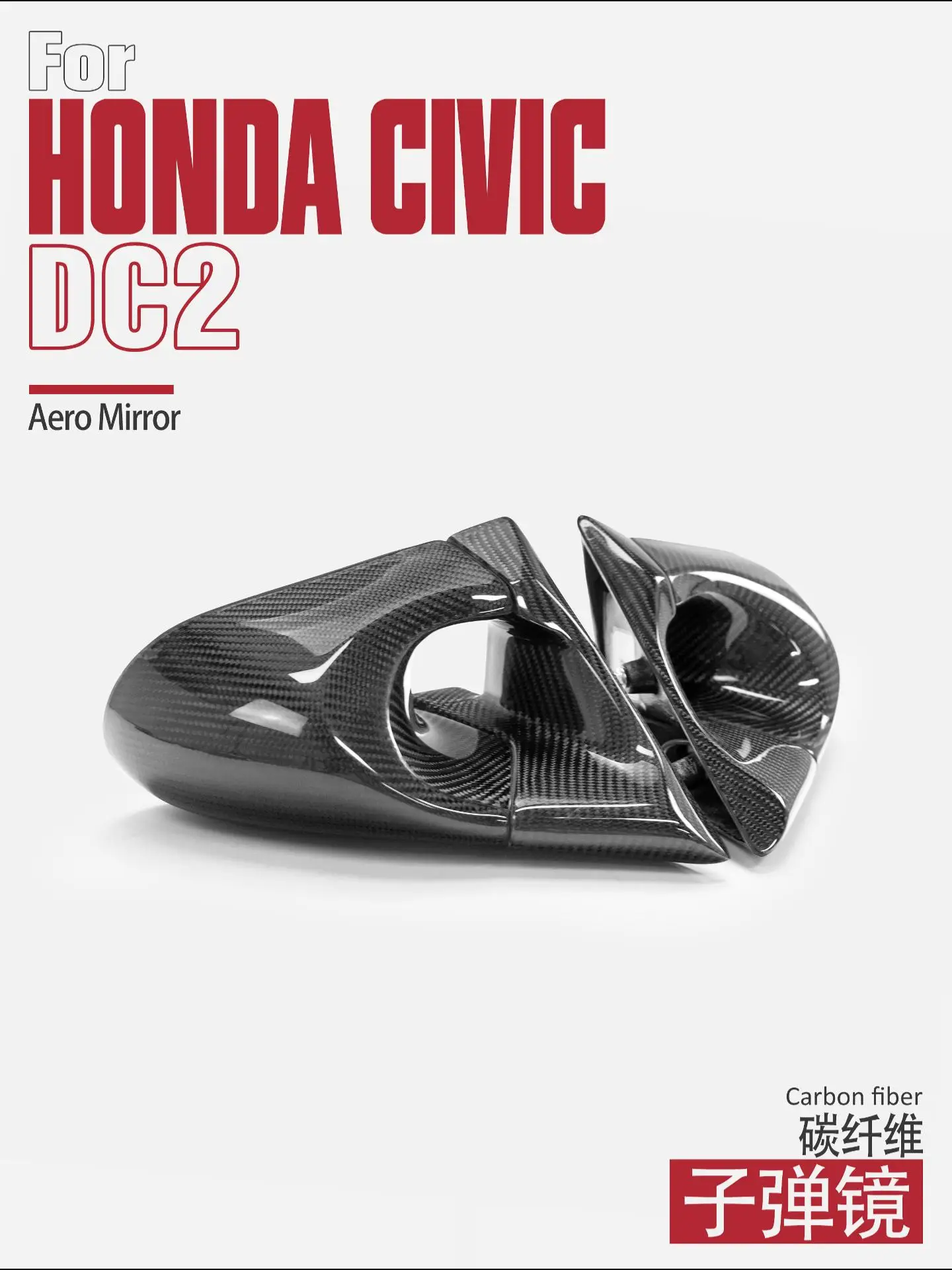 

For Honda 94-01 Integra Type R DB8 4DR Right Hand Drive Aero Mirror Replacement | High-Quality Rearview Mirror for JDM Cars
