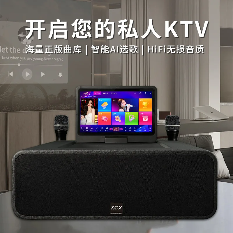 

2026 New Multimedia Smart Karaoke Speaker All-in-One Machine For Home KTV, Outdoor Camping, Square Dancing, And Homestays