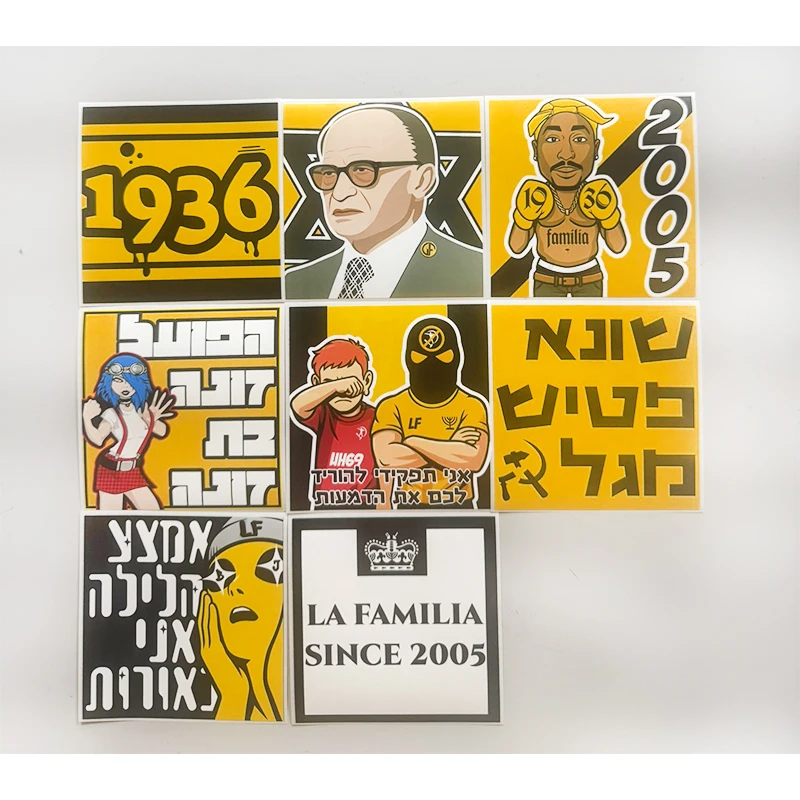 8 types 9*9cm La Familia LF2005 Beitar Decoration Stikers for Bag Cup Wall Fridge BYSK016-23 (Group III)