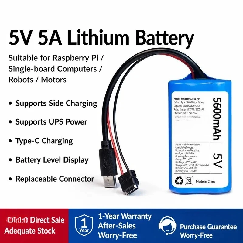 for 5V5A high power 18650 lithium battery MCU development board LED light solar monitoring rechargeable battery