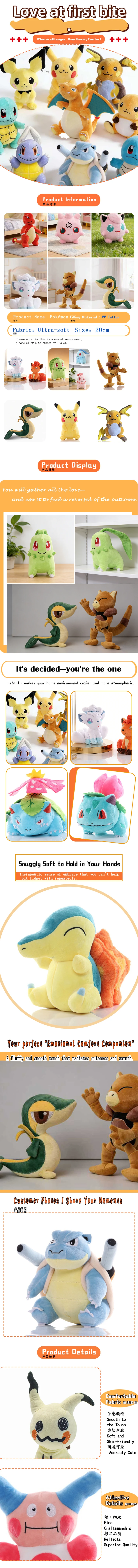 Pikachu Rosa & Blau Chikorita Plüschtiere Cyndaquil Totodile Snivy Kawaii Gefüllte Anime-Plüschfiguren Quilava Lapras Dragonite Niedliche Geschenke für Jungen und Kinder – Detail 1