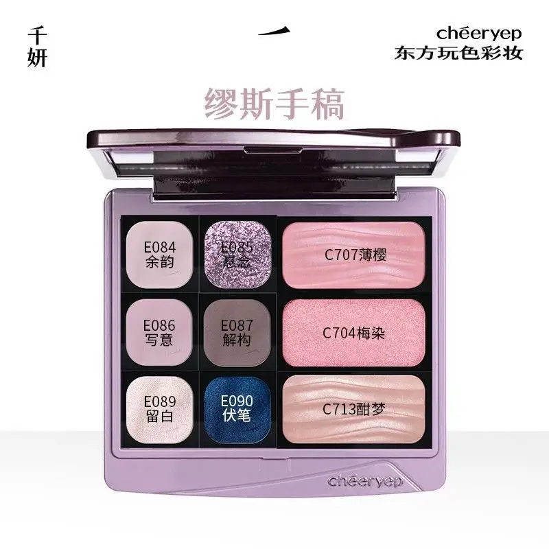 Chyeon's Facial Comprehensive Set, Single-color Eyeshadow Palette, Shadow Blush, And Highlighter Eye Makeup Palette