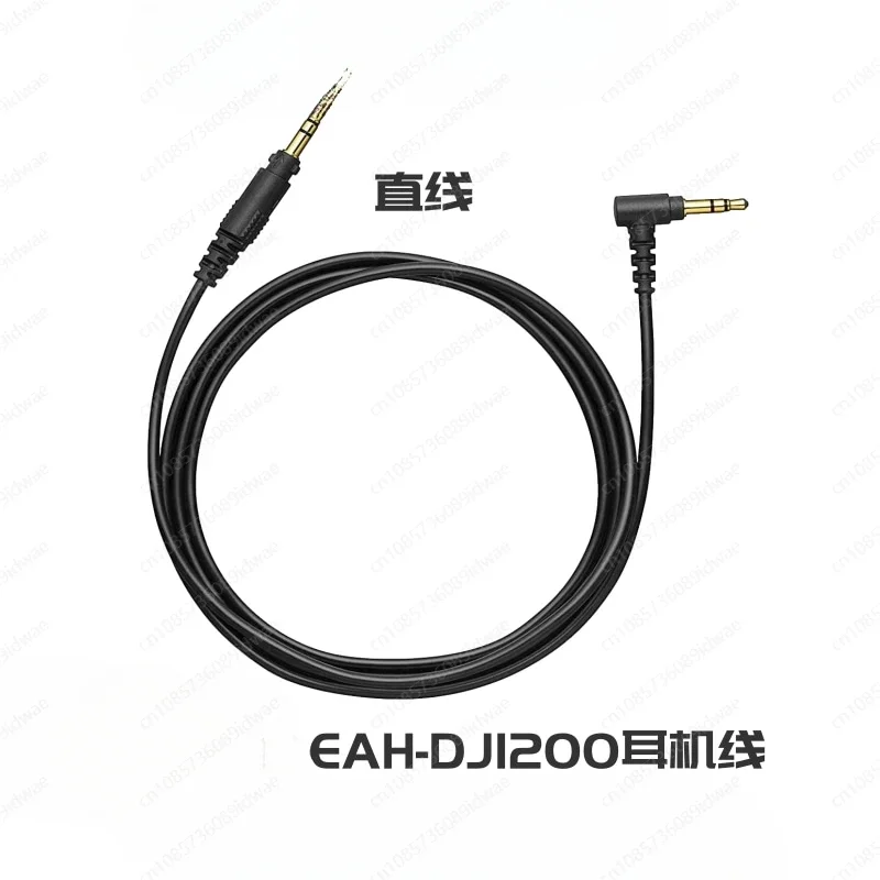 EAH1200 RP1210 headphone cable repair and replacement cable 2 meters 3 meters direct line telephone coil cable