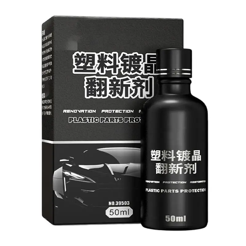 Car Leather Cleaner 50ml Car Cleaning Agent Car Interior Paint Exterior Care Products Car Interior Renovation Cleaner