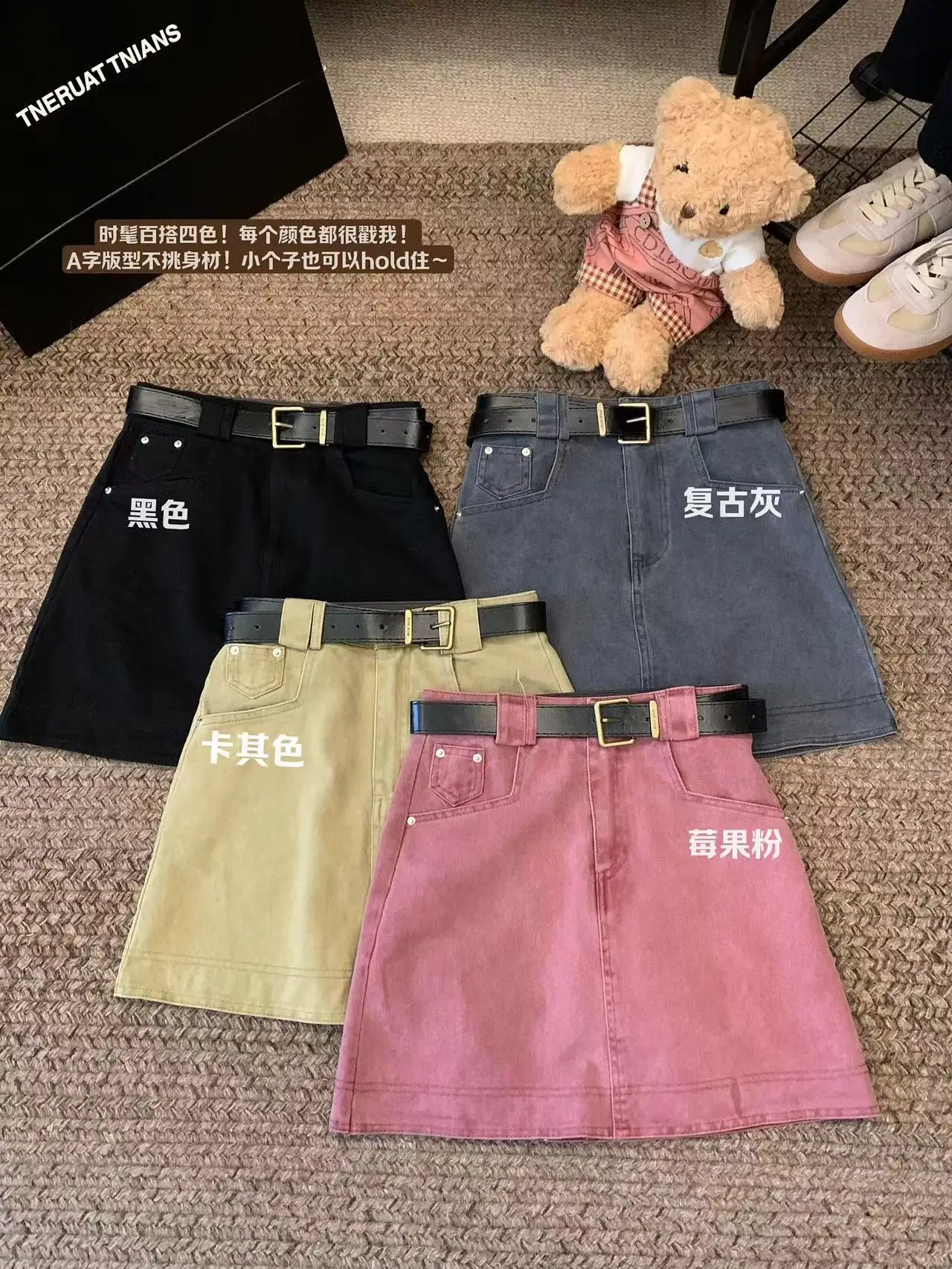 New Spring/Summer Wide Edge Washed Denim Skirt Anti Shining High Waist Casual Versatile Short Skirt with Free Belt