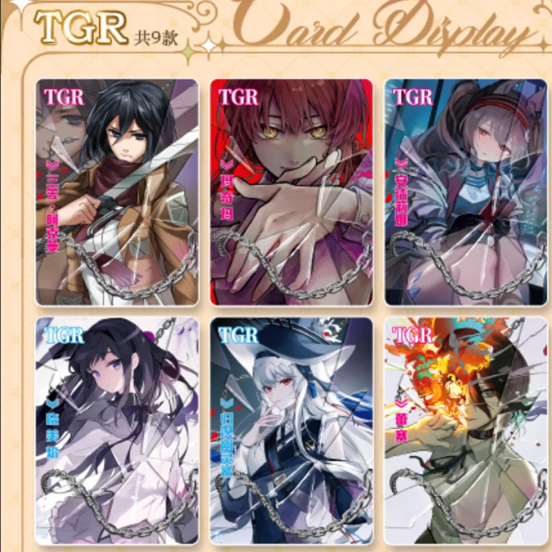 アニメ2D美少女プリンセスTCGカード 新女神物語 日光浴編 風花雪月 キュートギフトボックス ファン向け