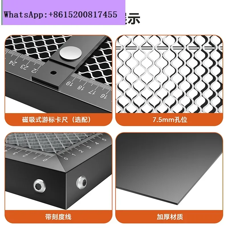 Accessories - Honeycomb panel set, laser cutting machine engraving machine working platform suitable for L3/L6/JL3/JL7