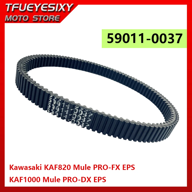 

59011-0037 Parts Motorcycle Accessories Drive Transmission Belt For Kawasaki KAF820 Mule PRO-FX EPS KAF1000 Mule PRO-DX EPS