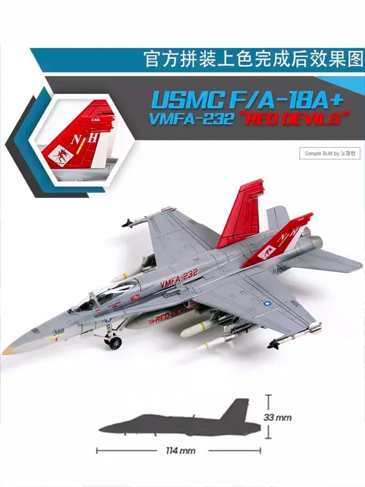 Academy Assembly Aircraft Model Kit 12627 F/A-18+Fighter Red Magic Coating 1/144