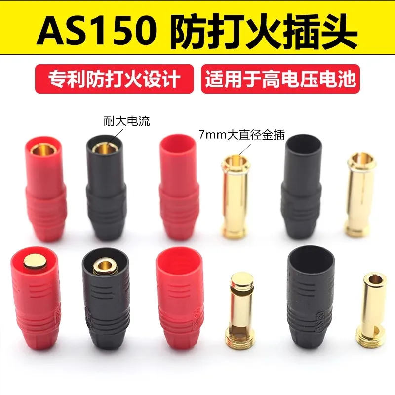 Amass As150 Plugue Banana, Conector Anti Fadiga Masculino, Anti Radiação, Bateria, 7mm, 7mm