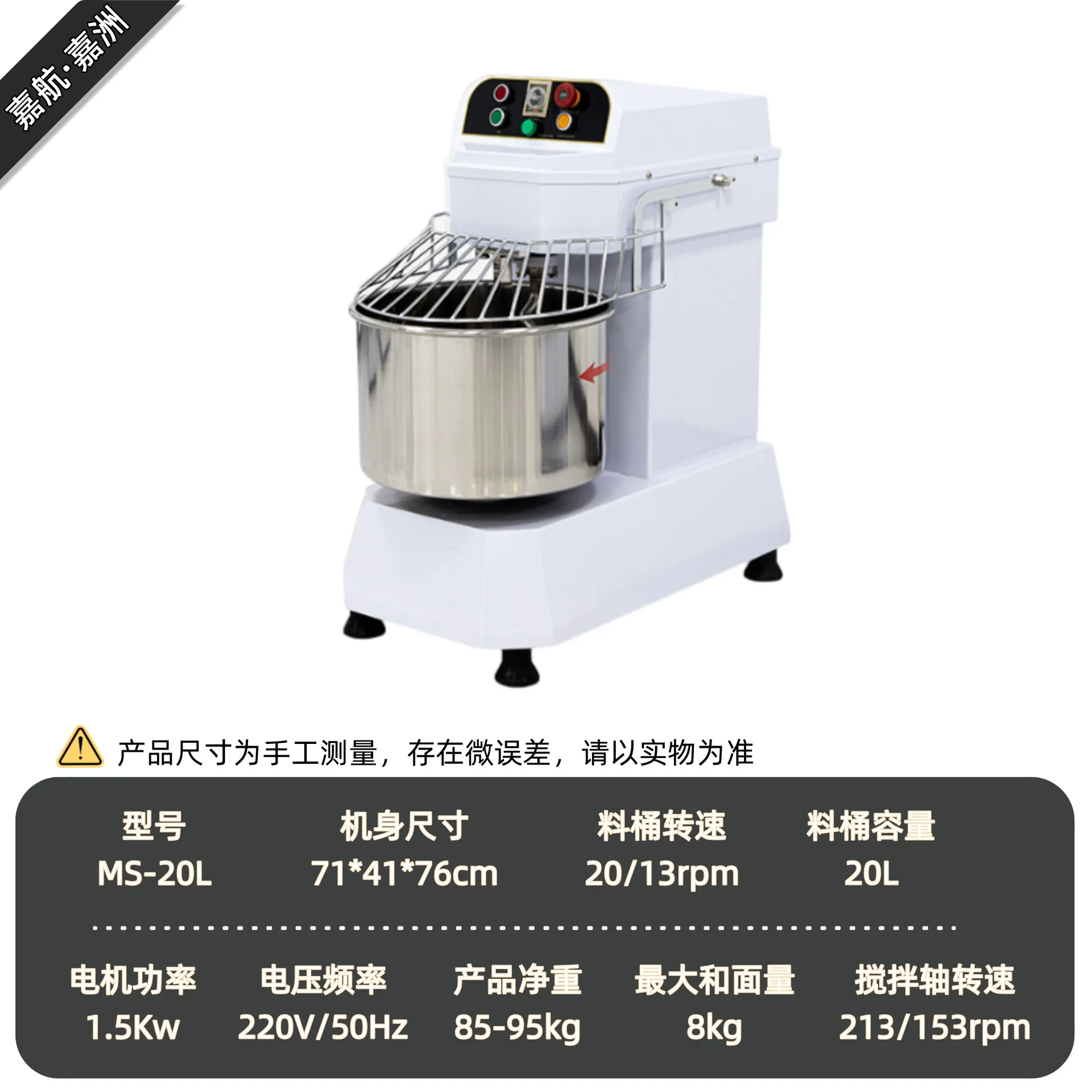 Factory Direct Sales Two-speed Double-action Dough Mixing Machine Commercial Automatic Multi-specification Hair Kneading Machine