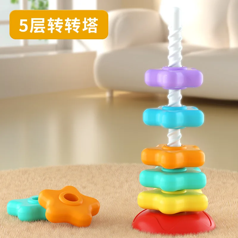 Rainbow Rotating Tower Stacking Joy 6-month-old Baby Rotating Joy 1-2 Year Old Baby Toy Puzzle Early Education 9-month