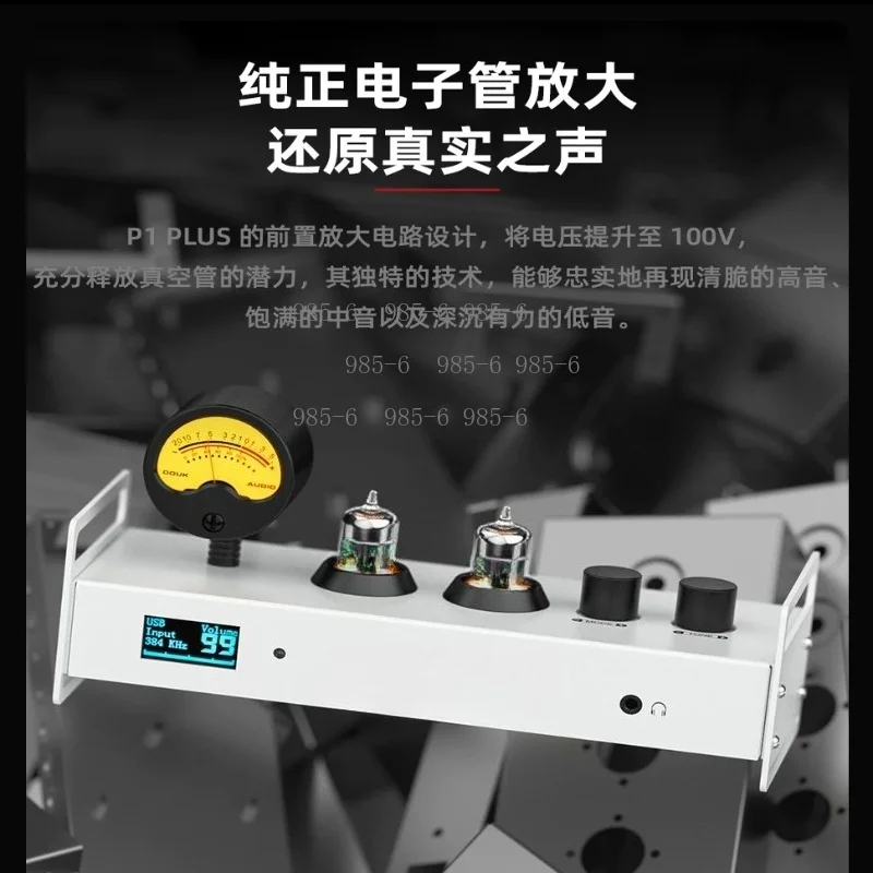 Bluetooth Tube Preamp Headphone Amp P1 PLUS USB DAC Decoder Support DSD256 Fiber Coaxial With VU Meter