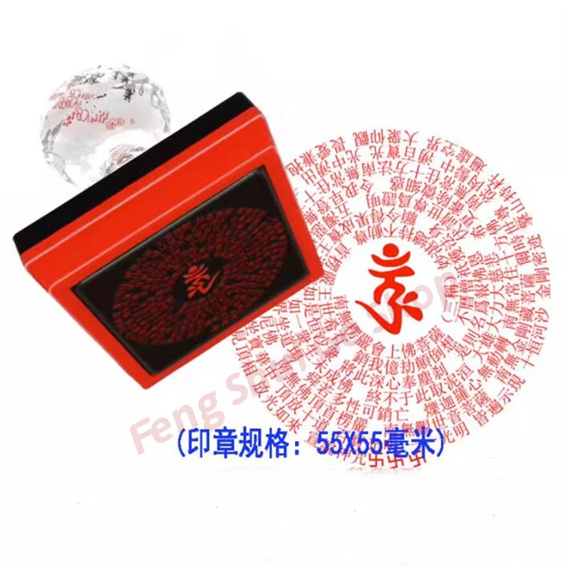 Nanwu Buddha and Bodhisattva Seal on the Shurangama Meeting, Automatic Oil Delivery, Photosensitive Seal