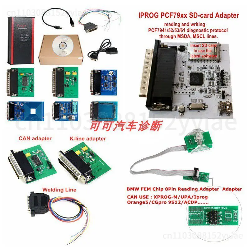 Auto IMMO Key Programming Tool - IPROG+ Pro V83 CAN/KLINE PCF7xx Adapter Programmer