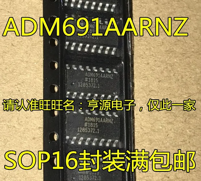 

10PCS New Original ADM691AARNZ ADM691AARN ADM691 ADM3491 ADM3491ARZ SOP-16