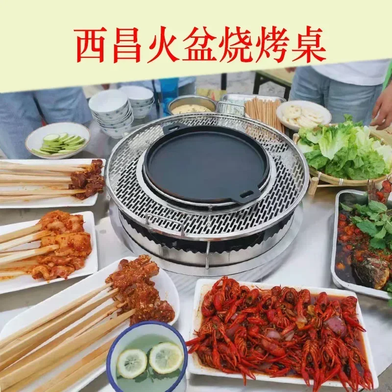 

Folding Xichang brazier barbecue table, commercial stainless steel square circular bamboo skewer barbecue table Hot sales