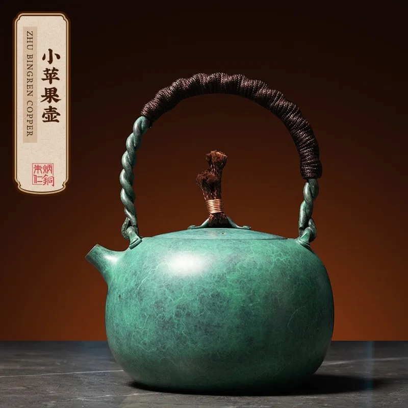 Zhu Bingren Copper Little Apple Teapot Hand Forged Purple Copper Kung Fu Tea Small Teapot Tea Set Gift