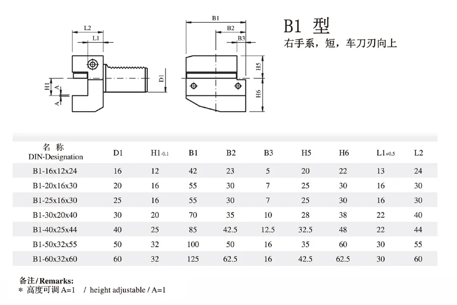 VDI Rectangular Transverse Tool Tolder DIN69880 B1/B2 Static Tool Holder For CNC Machine