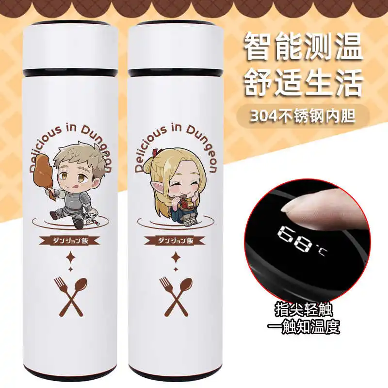 Anime Delicious in Dungeon Meshi Laius Marsilla Stainless Steel Vacuum Cup Cosplay Men Women Travel Smart Thermos Cup Xmas Gift