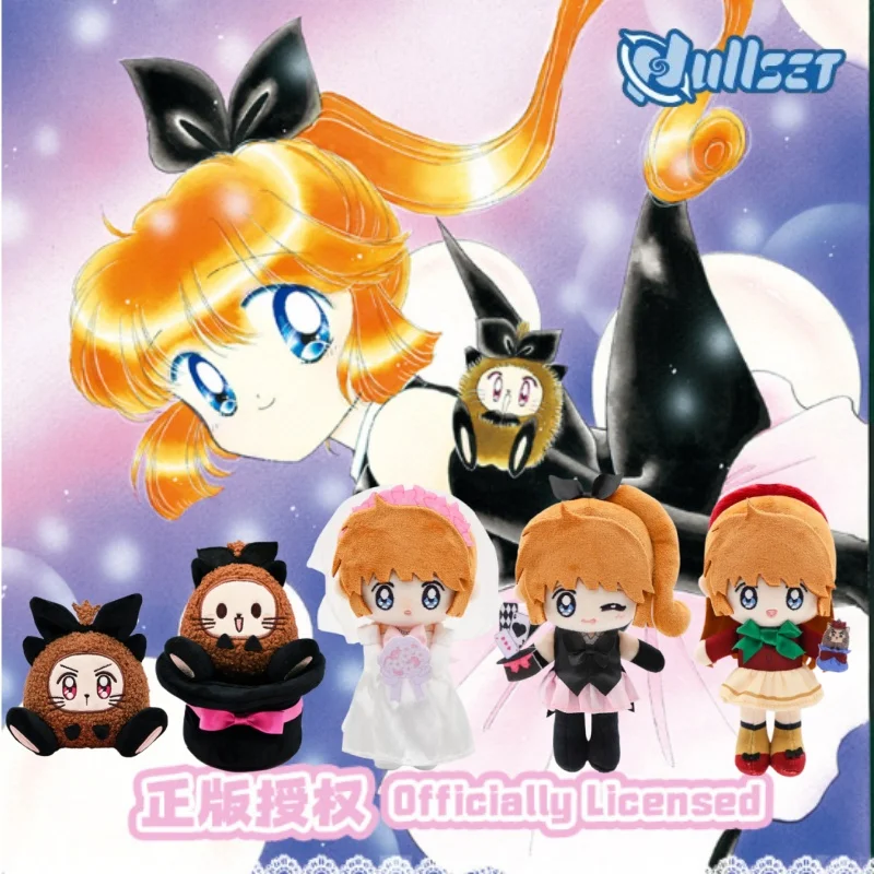 

Nullset Official Genuine Kaito Saint Tail Themed doll Meimi Haneoka RUBY Series ACG Goods Cute Anime Figure Collectible Toy Gift