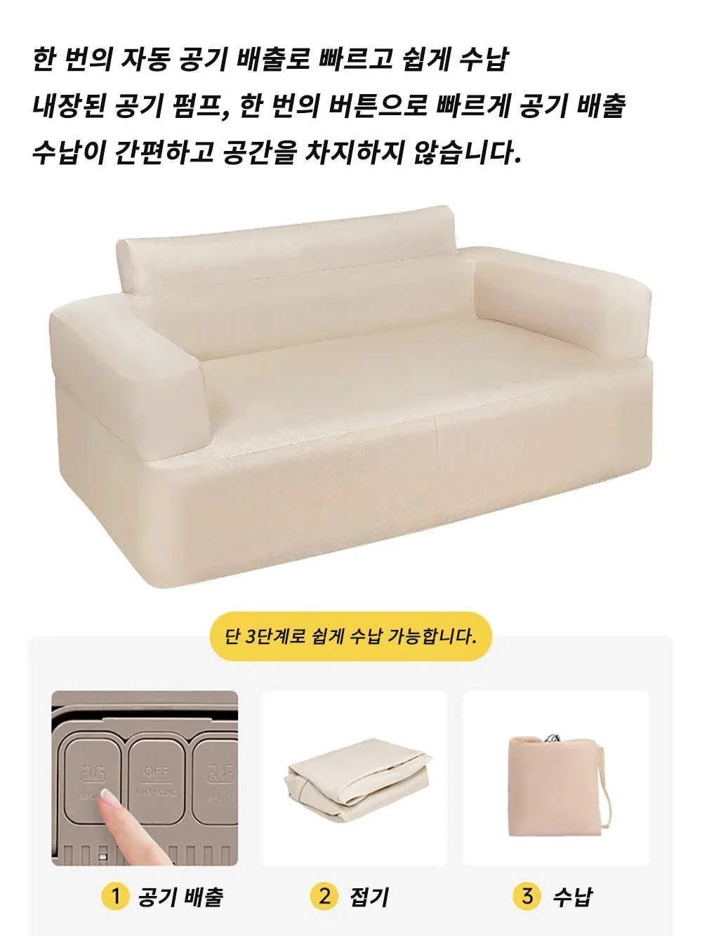 Thumbnail 4 - #9 Inflatable Outdoor Sofas Discount Picks