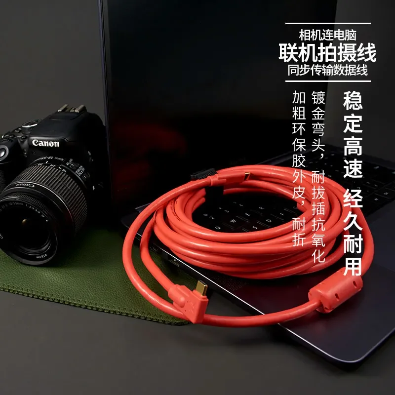 Type-C Digital Camera Data Transfer Cable Dual USB-C Cord Canon EOS R RP Sony A7R3 A7R4 Laptop Computer Camera Online Shoot Line