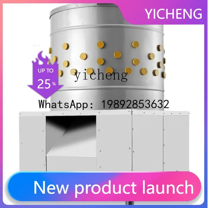 S2  Poultry Feather Removal Machine Chicken Duck Goose Automatic StainleS2 Steel Large Sheep and Dog Squab Hair Removal Tool