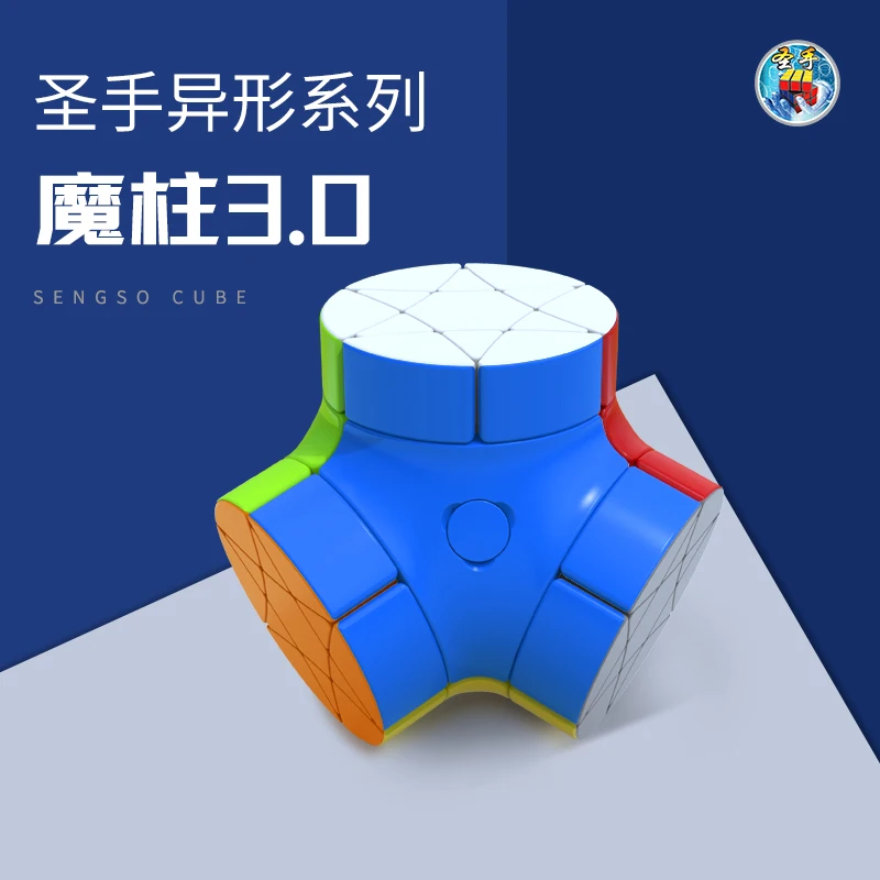 

SengSo Magic Column Cube 3,0 Magic Cube Strange Shape Magic Cube Игрушка-головоломка Детский подарок Cubo Magico Puzzle