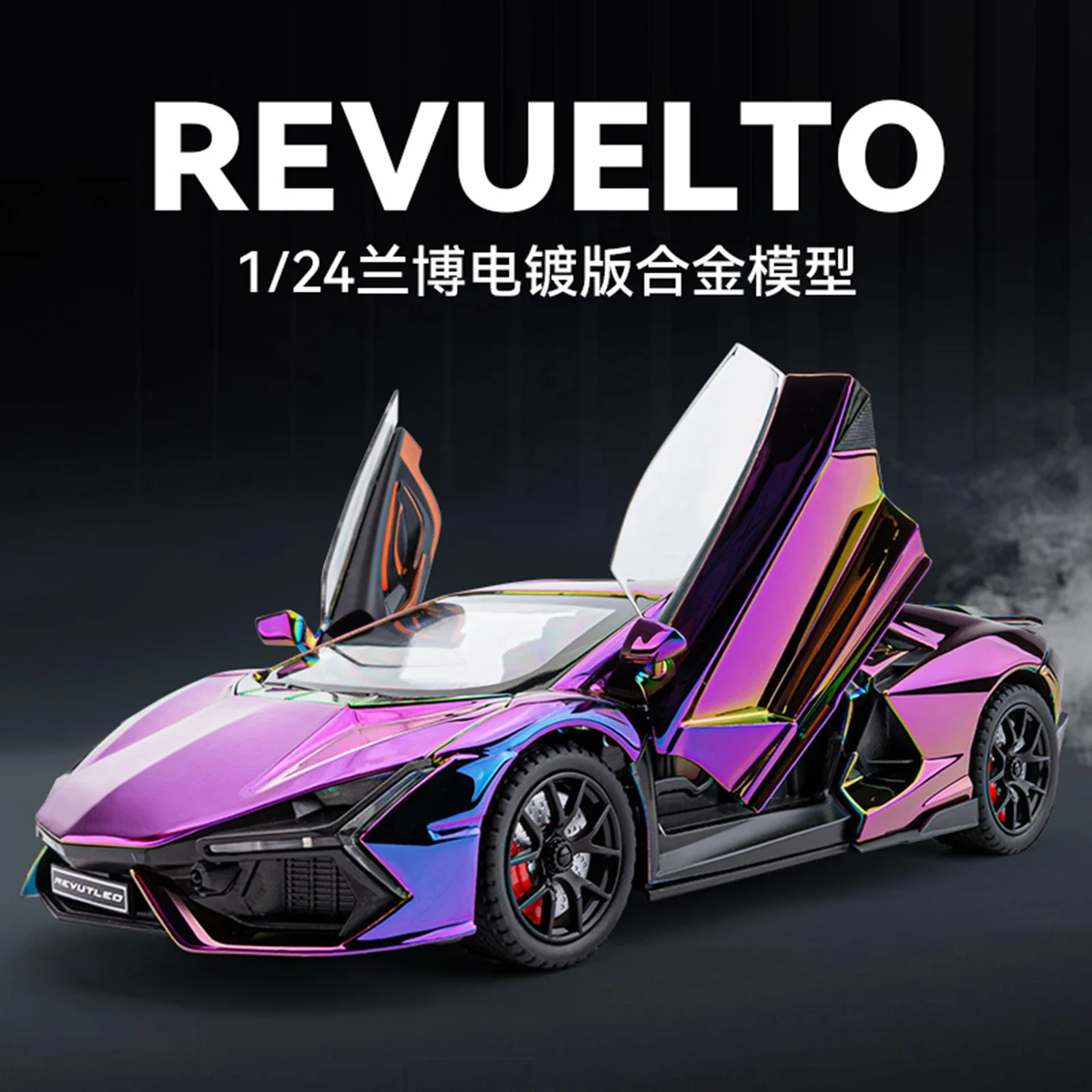 Chezhi 1:24 Lambo Revuelto gegalvaniseerde versie spray simulatie legering model auto sportwagen kinderen jongen gift collectie