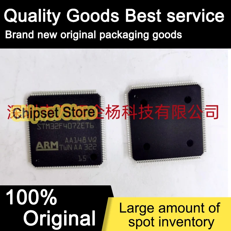 STM32F407ZET6 LQFP IC 100% Brand new