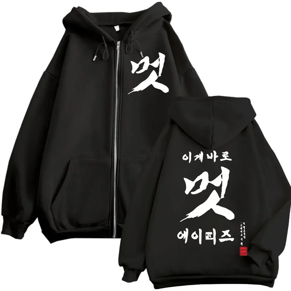 2025 ATEEZ World Tour Towards The Light: Will To Power Zip Up Hoodie Women Men Harajuku Sweatshirt Kpop Oversized Zipper Jacket