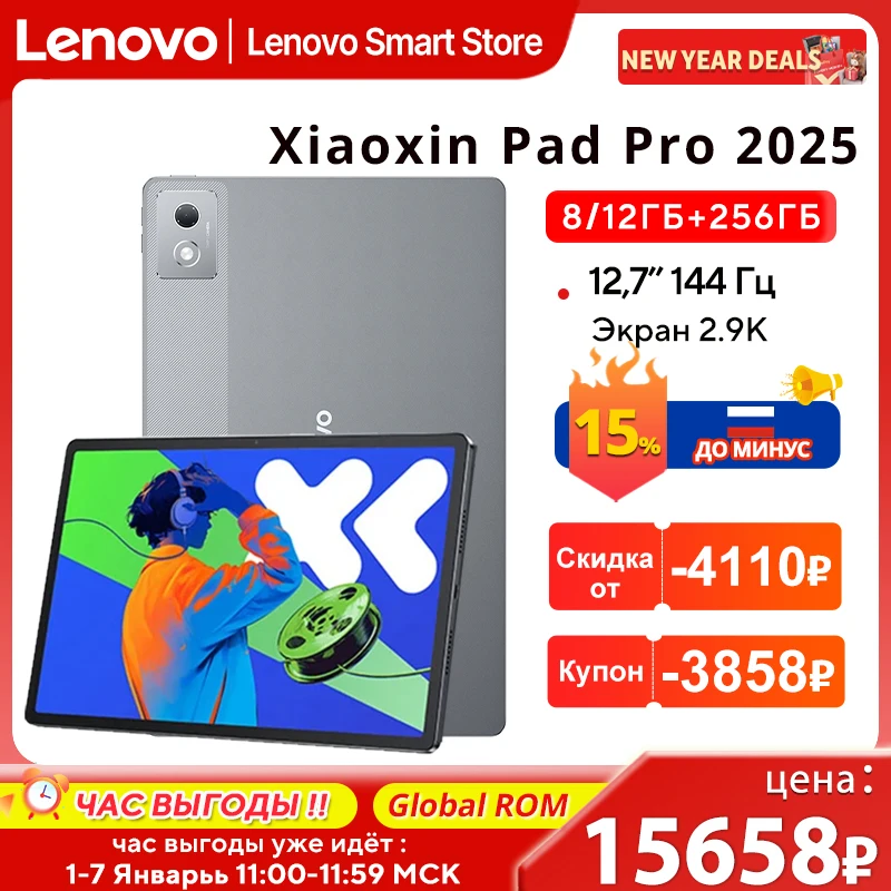 ROM global lenovo xiaoxin pad pro 2025 12.7 polegadas tablet dimensão original 8300 144hz 2.9k display android 14 10200mah pad pc