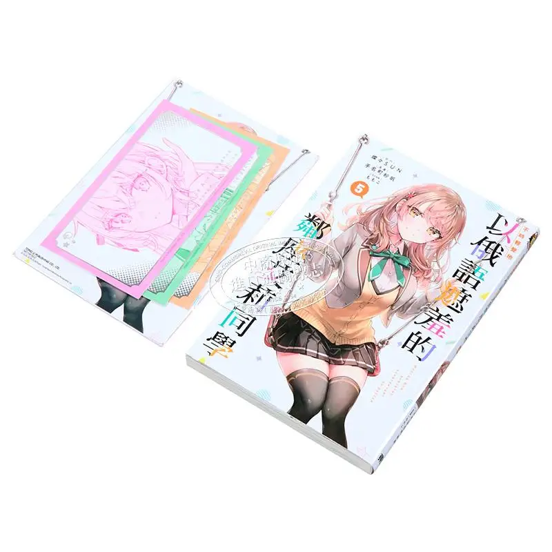 The First Viewing Of The Limited Edition 05 Was By The Classmate Ellie Sitting Next To Me Who Would Occasionally Cover Up Her Sh