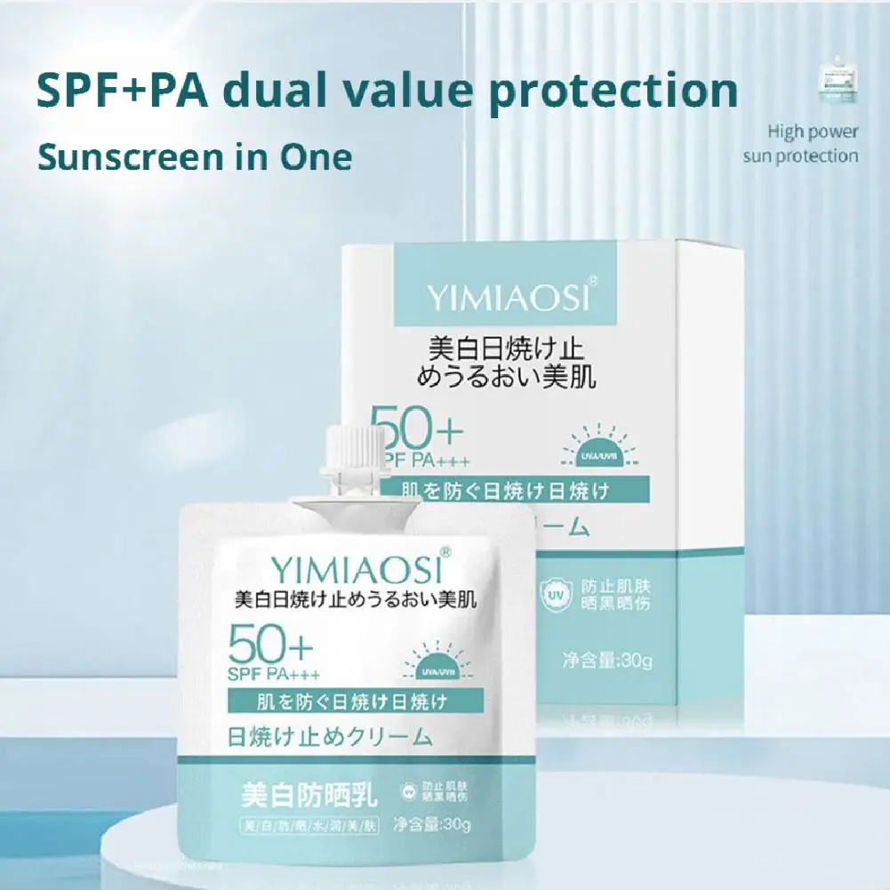 

30g Whitening Sunscreen SPF50+++ Refreshing and non Facial sunscreen greasy K2R0