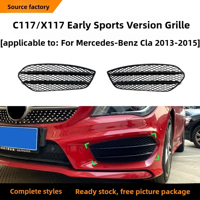 

Для Mercedes Benz CLA Class C117 CLA200 220 CLA45 AMG 2013-2015 аксессуары для модификации решетки внутренние наклейки