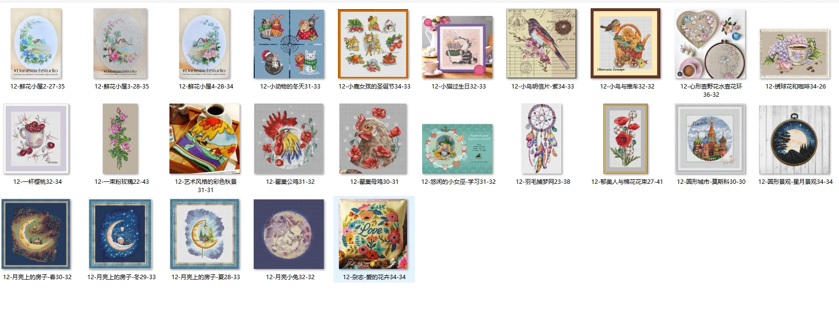 Embroidery Cross St… - image