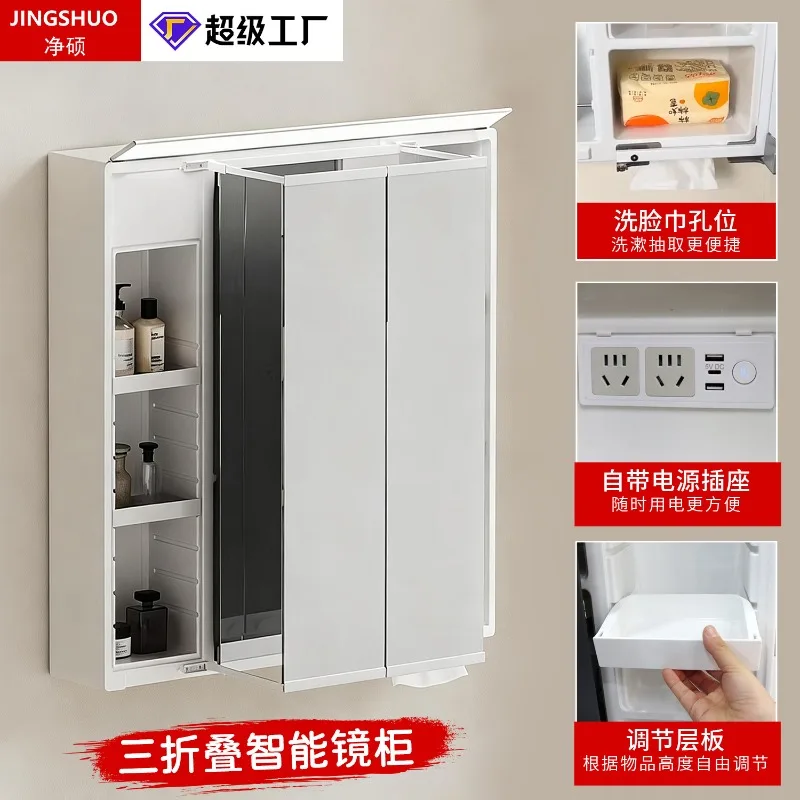 Popular Japanese tri-fold bathroom with lamp smart mirror cabinet multi-functional bathroom resin mirror cabinet washstand mirro