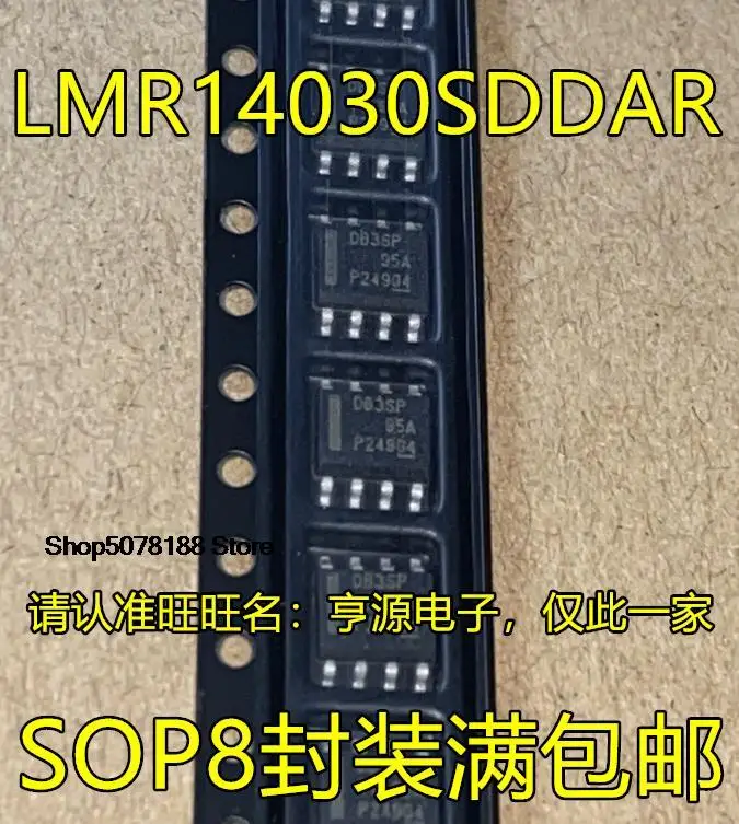 

5 шт. LMR14030SDDAR DB3SP D83SP LMR14020SDDAR DB2SP SOP8 Оригинальный Новый Быстрая доставка