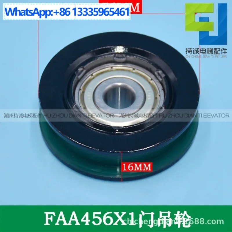 

10 шт. Xizi Otis 55 дверное подвесное колесо FAA456X1 сумка для лифта резиновое колесо 55*16*6201 подвесное дверное колесо